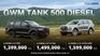 GWM TANK 500 DIESEL เปิดราคาแล้ว เริ่มต้น 1.399 ล้านบาท