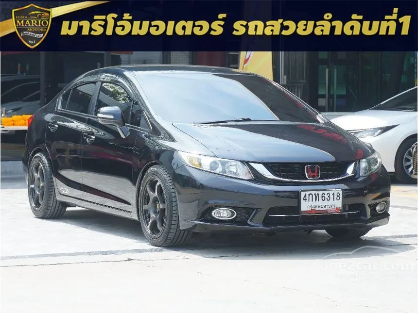 2014 Honda CIVIC S Sedan