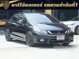2014 Honda CIVIC 1.8 S Sedan