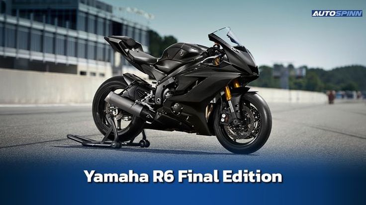 ปิดตำนานถาวร Yamaha YZF-R6 Race ล็อตสุดท้าย