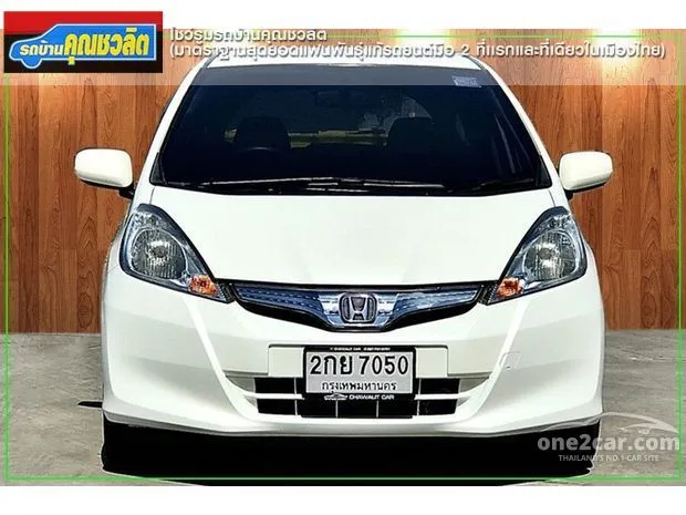 Honda jazz deals sr hybrid