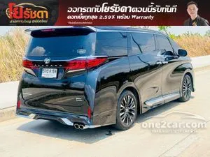 2024 Toyota ALPHARD 2.5 HEV Executive Lounge Van