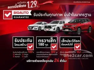 2022 Toyota CAMRY 2.5 Sport Sedan