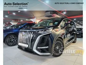 2025 Denza D9 Advanced MPV