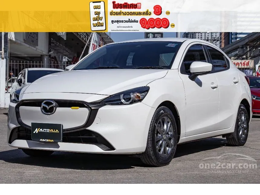 2024 Mazda 2 S Sedan
