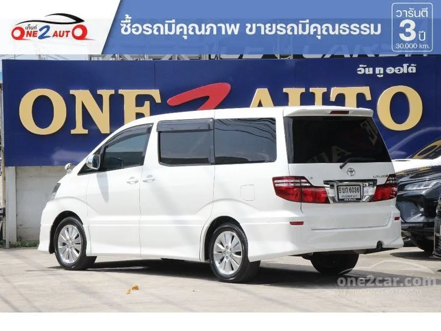 2010 Toyota ALPHARD V Van