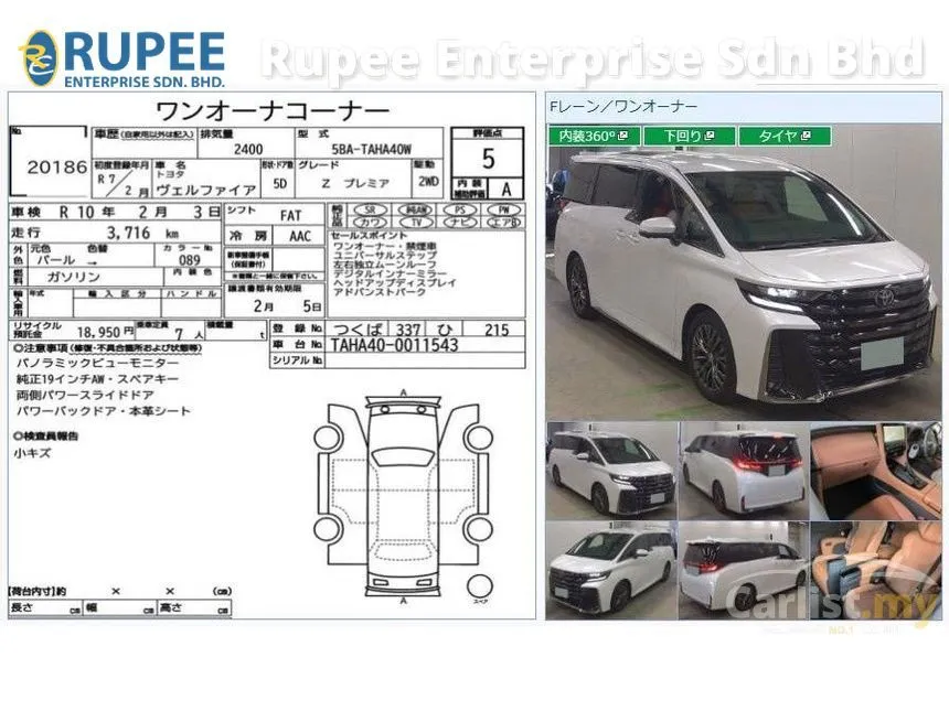 2025 Toyota Vellfire Z Premier MPV