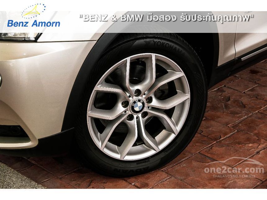 2014 BMW X3 xDrive20d Highline SUV