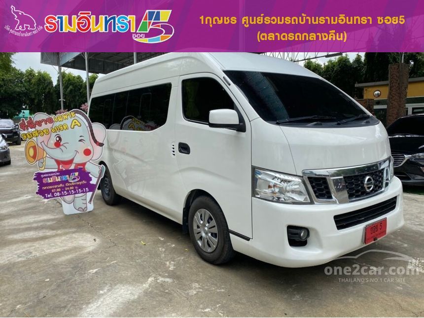 2019 Nissan Urvan NV350 Van