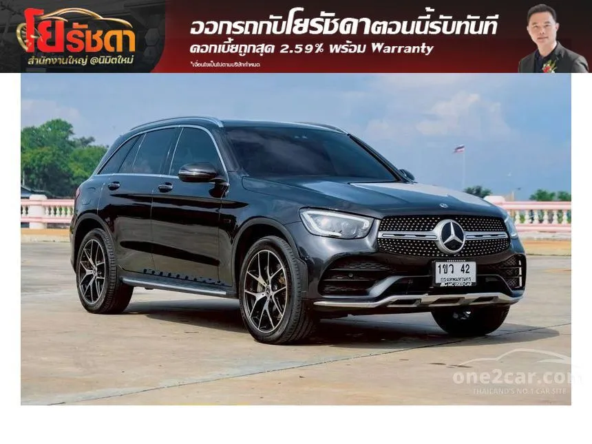 2021 Mercedes-Benz GLC300 e 4MATIC AMG Dynamic SUV