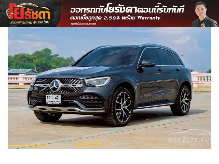 2021 Mercedes-Benz GLC300 e 4MATIC AMG Dynamic SUV