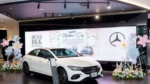 Benz BKK Group เล่นใหญ๋ “Mother’s Day Special Deals!”