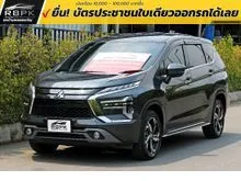2025 Mitsubishi Xpander 1.6 (ปี 22-27) HEV Wagon