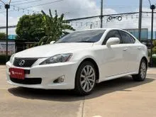 2009 Lexus IS250 2.5 (ปี 06-12) Premium Sedan