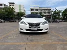 2009 Lexus IS250 2.5 (ปี 06-12) Premium Sedan
