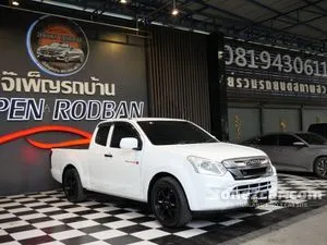 2019 Isuzu D-MAX 1.9 S Space Cab Pickup