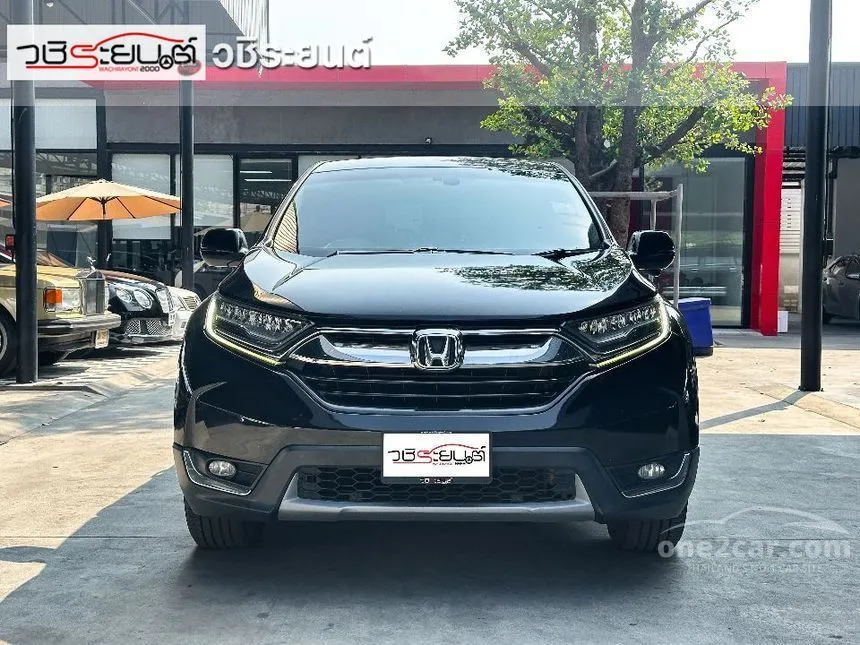 2019 Honda CR-V EL SUV