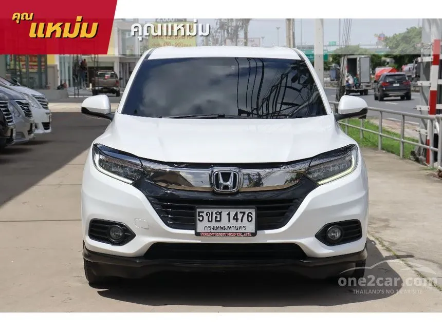 2021 Honda HR-V EL SUV