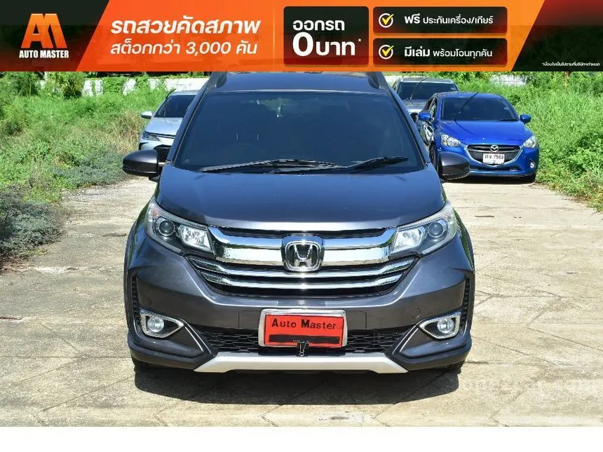 2021 Honda BR-V V SUV