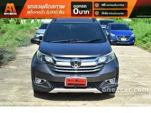 2021 Honda BR-V 1.5 V SUV
