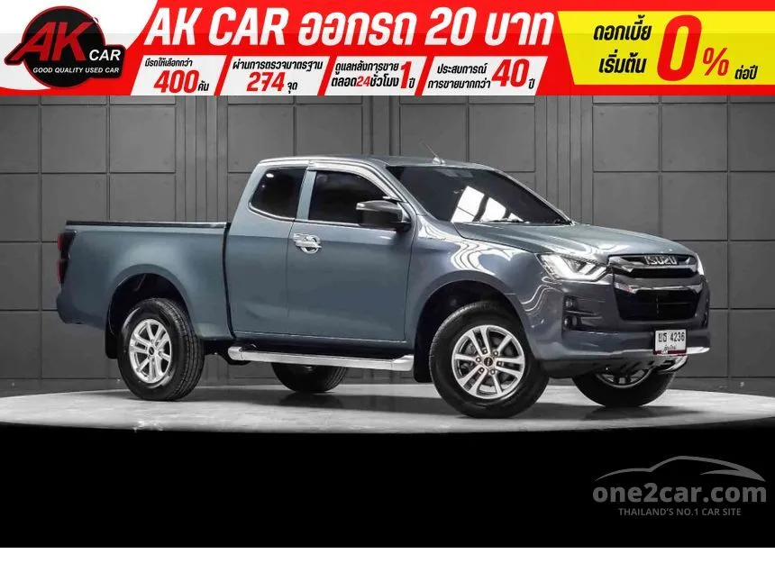 2022 Isuzu D-MAX Hi-Lander L DA Space Cab Pickup