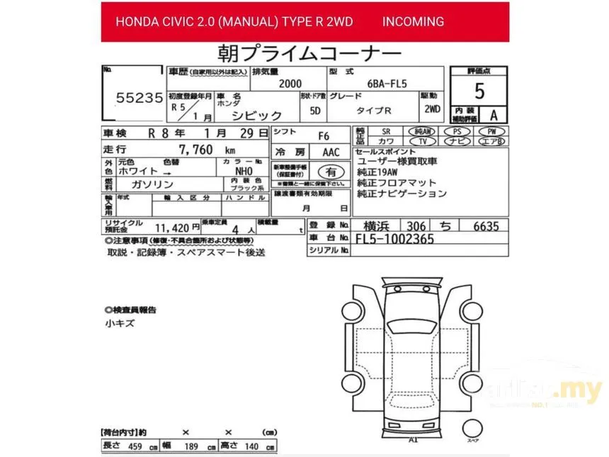 2023 Honda Civic Type R Hatchback