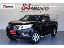 2015 Nissan NP 300 Navara 2.5 KING CAB Calibre EL Pickup