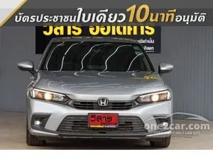 2021 Honda CIVIC 1.5 EL Sedan