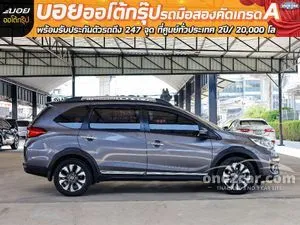 2020 Honda BR-V 1.5 SV SUV