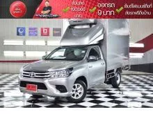 2019 Toyota HILUX REVO 2.8 Single Cab J Plus Pickup
