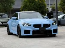 2024 BMW M2 3.0 COUPE, JAPAN SPEC, CARBON EXTERIOR/INTERIOR PACKAGE, HARMON KARDON PREMIUM SOUND SYSTEM, M Series SPORT BRAKE CALLIPER, RARE COLOUR, UNREG