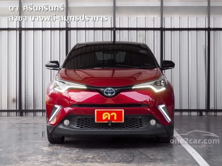 2018 Toyota C-HR HV Hi SUV