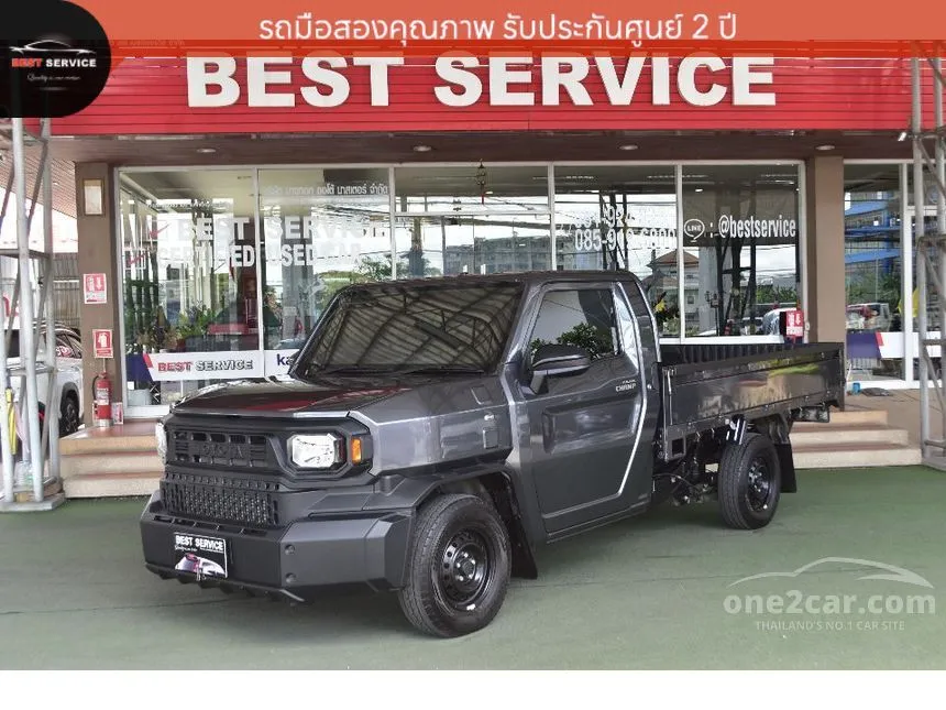 2025 Toyota Hilux Champ C&C Pickup