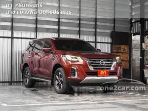 2023 Nissan Terra 2.3 VL SUV