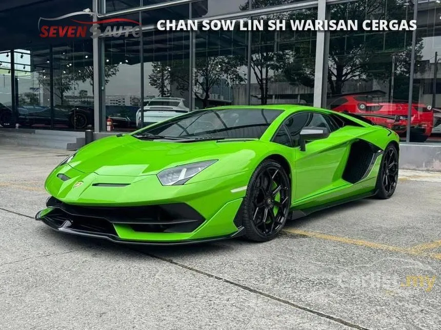 2020 Lamborghini Aventador SVJ Coupe