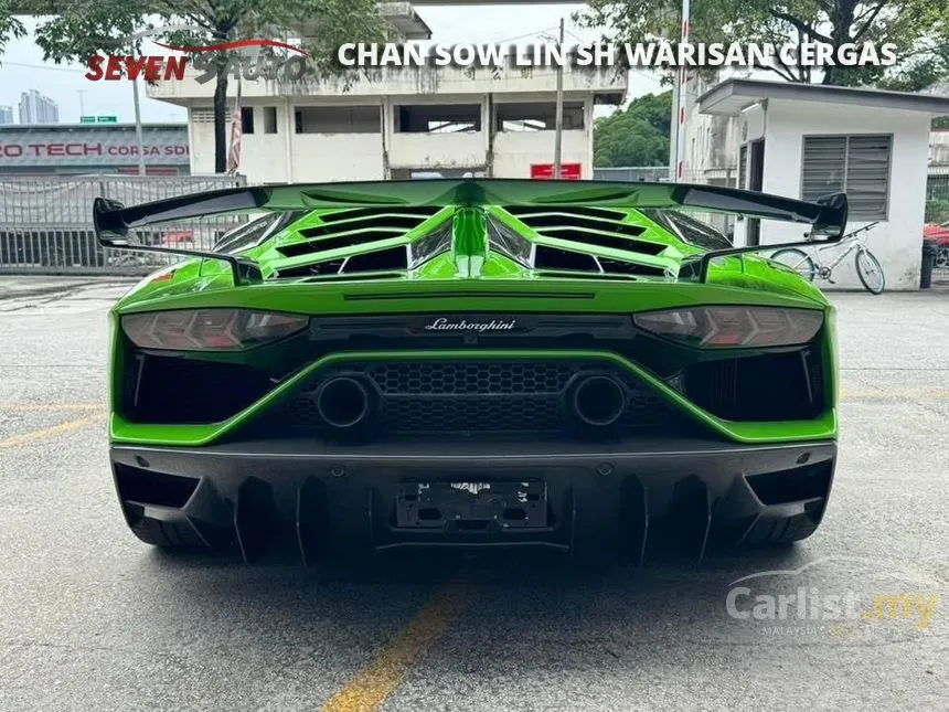 2020 Lamborghini Aventador SVJ Coupe