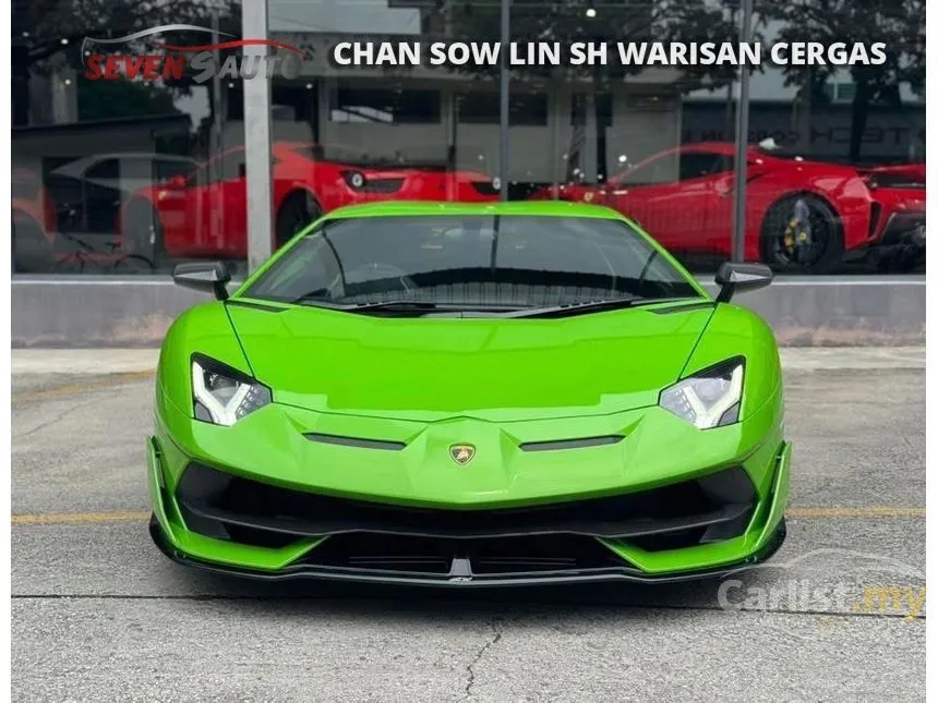 2020 Lamborghini Aventador SVJ Coupe