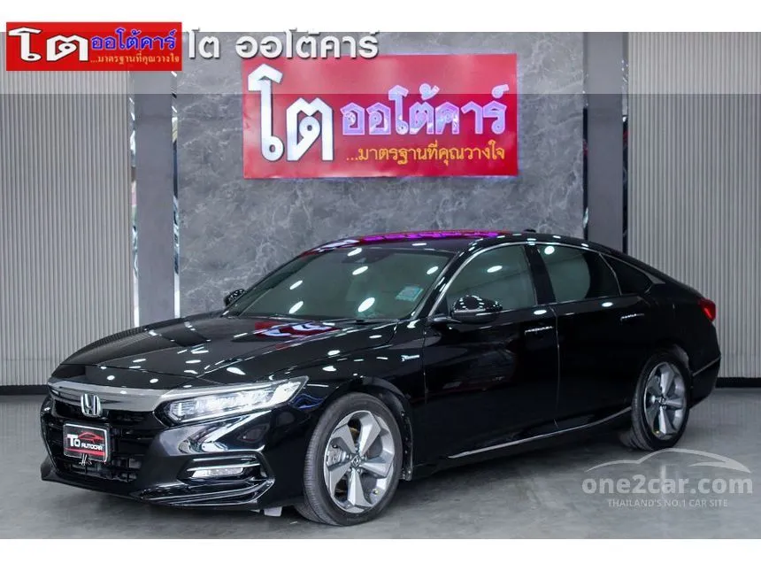 2021 Honda Accord Hybrid Sedan