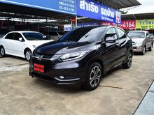 2015 Honda HR-V 1.8 (ปี 14-18) EL SUV AT