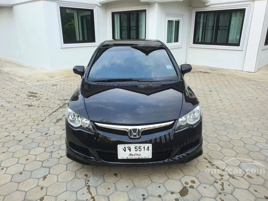 2006 Honda Civic S i-VTEC Sedan