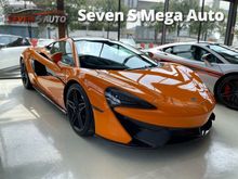 2017 McLaren 570S 3.8 Year End Sales TipTop Condition Nego Till Let Go