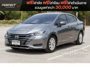 2023 Nissan ALMERA 1.0 EL Sedan