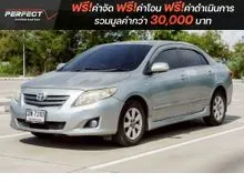 2009 Toyota Corolla Altis 1.6 (ปี 08-13) G Sedan