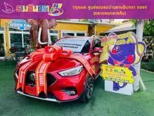 2026 MG ZS 1.5 (ปี 17-25) V SUV