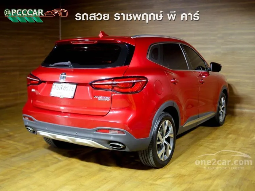 2023 MG HS PHEV SUV
