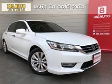 2014 Honda Accord 2.0 (ปี 13-17) EL i-VTEC Sedan AT