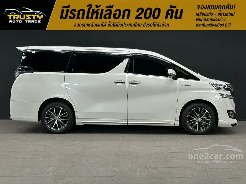 2016 Toyota VELLFIRE Hybrid E-Four Royal Lounge Van