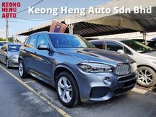2017 BMW X5 2.0 xDrive40e M Sport UW22