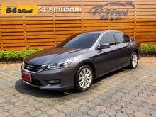 2013 Honda Accord 2.0 (ปี 13-17) EL i-VTEC Sedan AT