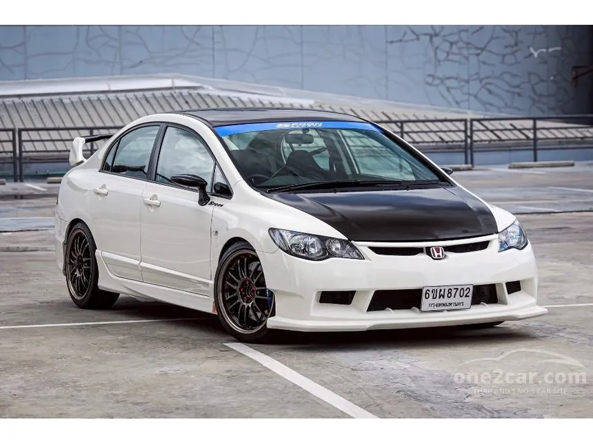 2008 Honda CIVIC Type R Hatchback